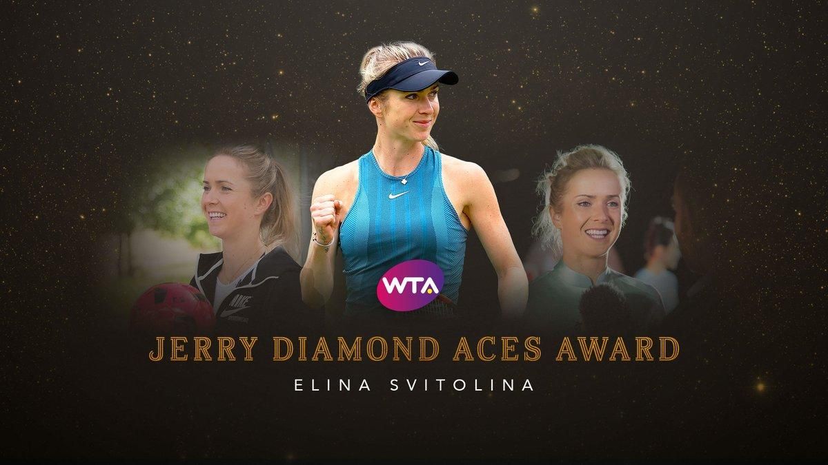 Світоліна отримала престижну нагороду від Жіночої тенісною асоціації
