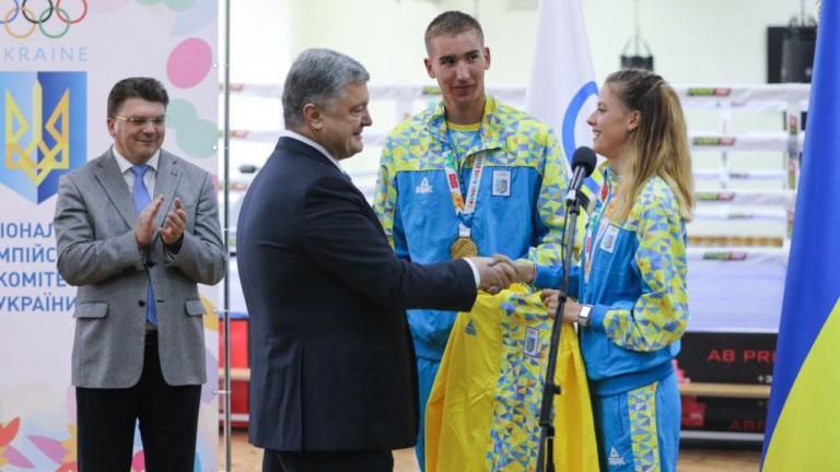 Порошенко привітав українських призерів юнацьких Олімпійських ігор-2018: фото та відео