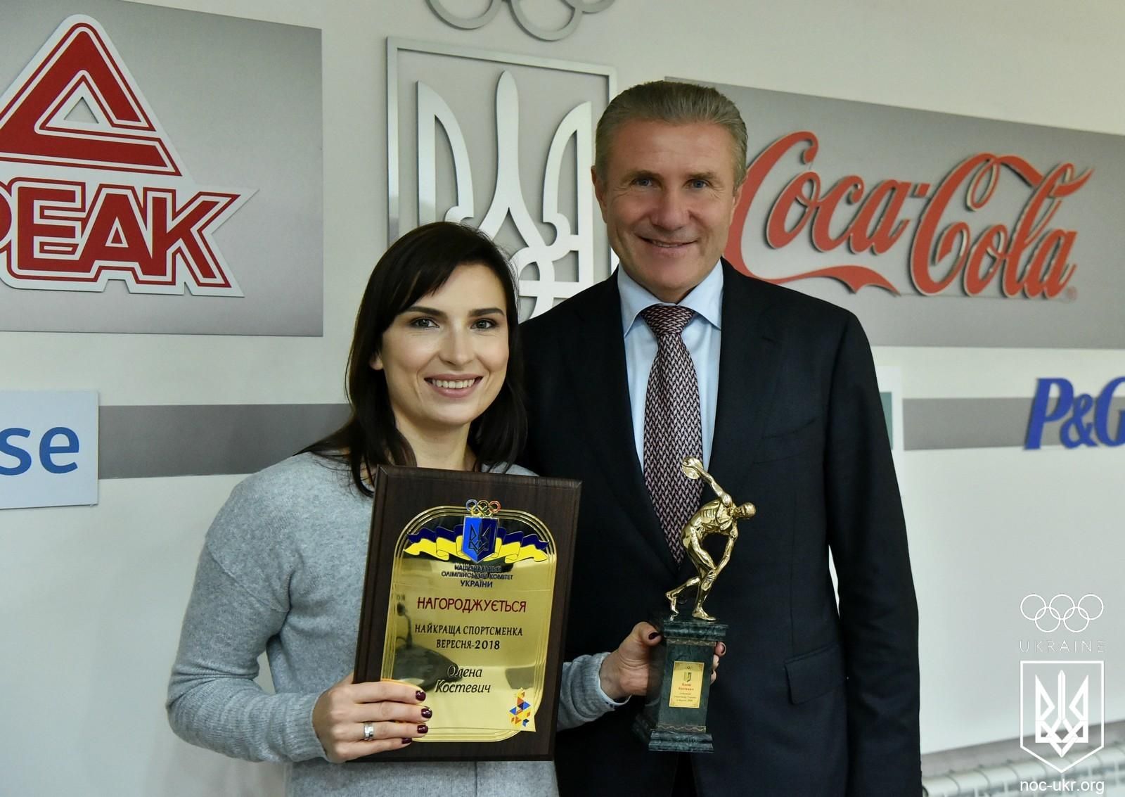 Олена Костевич вп’яте отримала нагороду найкращої спортсменки місяця в Україні