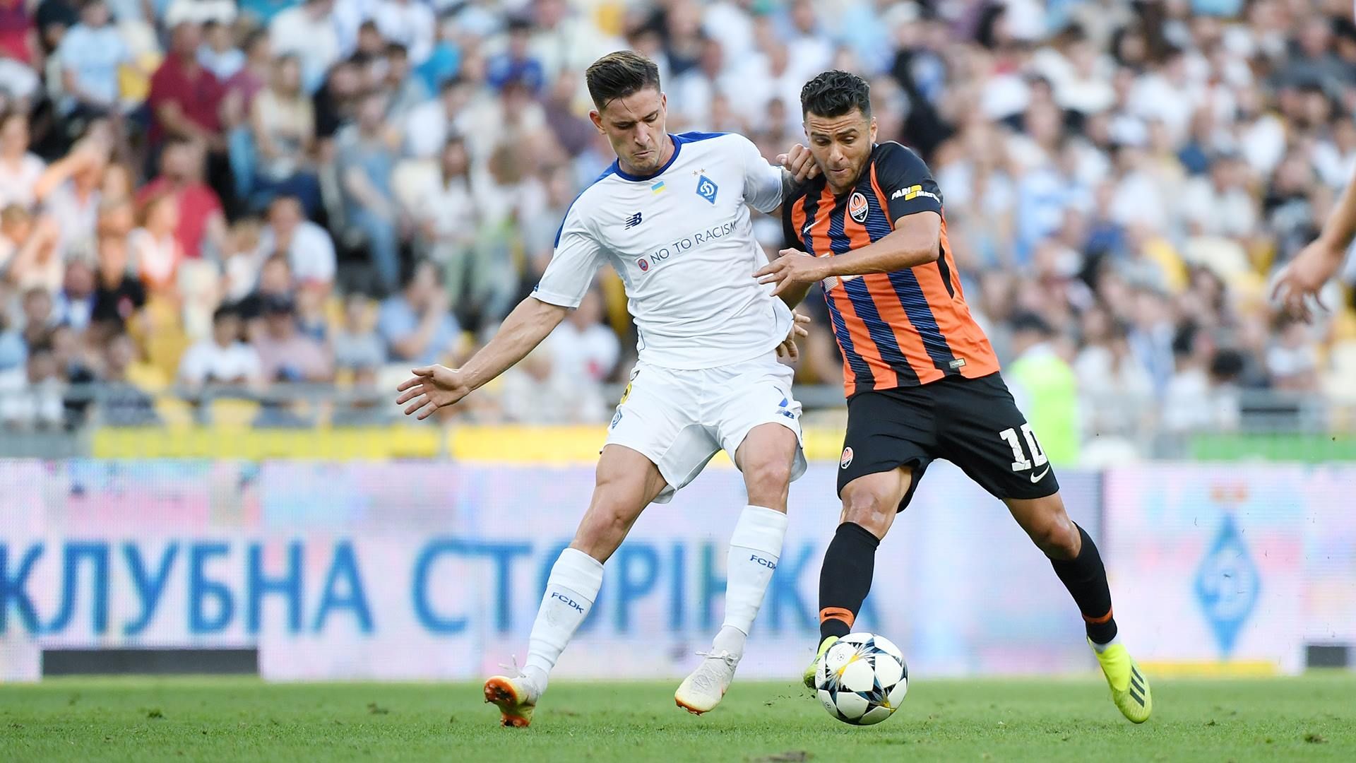 Шахтар - Динамо: онлайн-трансляція матчу УПЛ 3 листопада Шахтар - Динамо: онлайн-трансляція матчу УПЛ 3 листопада