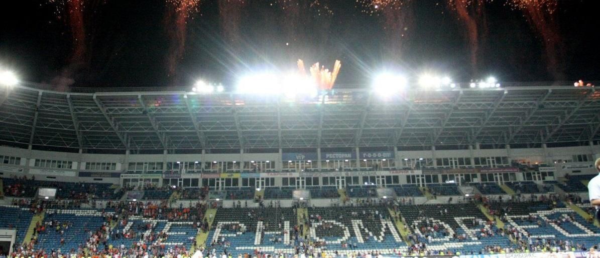 Вболівальники "Чорноморця" хотіли зірвати матч із "Зорею"
