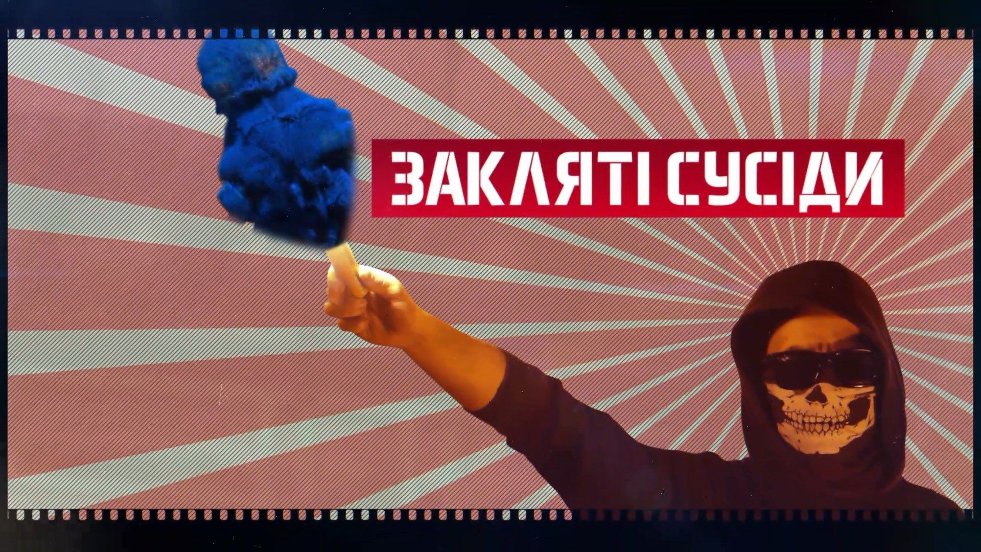 Топ-4 найпалкіших та найнебезпечніших футбольних дербі у світі Топ-4 найпалкіших та найнебезпечніших футбольних дербі у світі