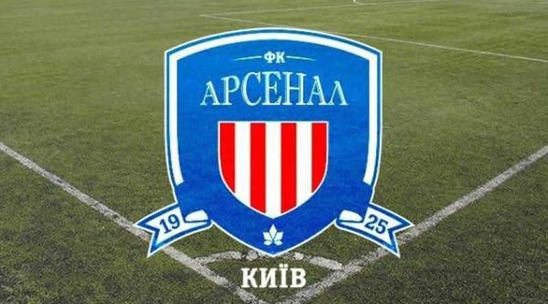 Киевский "Арсенал" исключил из клуба известного хорватского футболиста Киевский "Арсенал" исключил из клуба известного хорватского футболиста