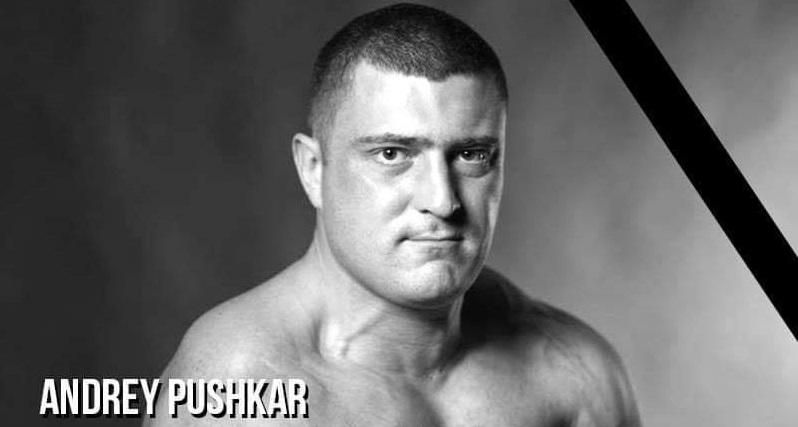 Помер Андрій Пушкар: біографія українського чемпіона світу з армреслінгу Помер Андрій Пушкар: біографія українського чемпіона світу з армреслінгу