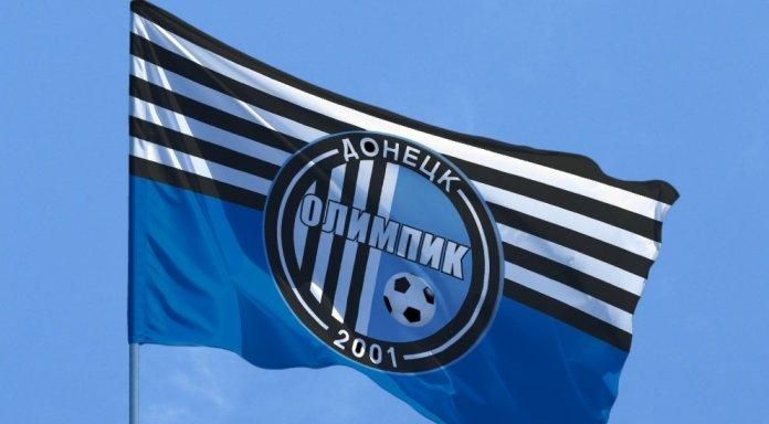 Скандал з договірними матчами: чемпіонат України може не дорахуватися одного клубу Скандал з договірними матчами: чемпіонат України може не дорахуватися одного клубу