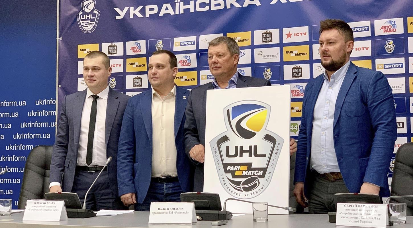 Чемпіонат України з хокею представив новий логотип та похвалився досягненнями