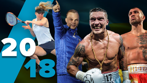 Топ сенсаційних та найгучніших перемог українських спортсменів у 2018 році