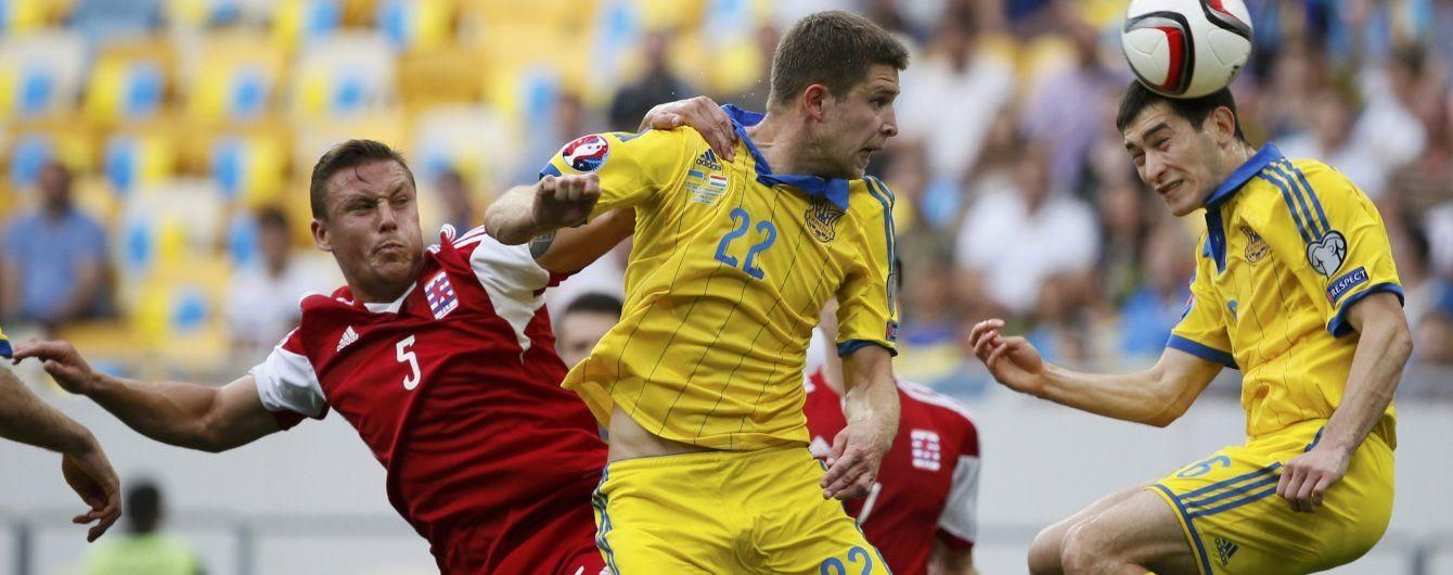 Люксембург – Україна: стало відомо місце проведення матчу відбору до Євро-2020