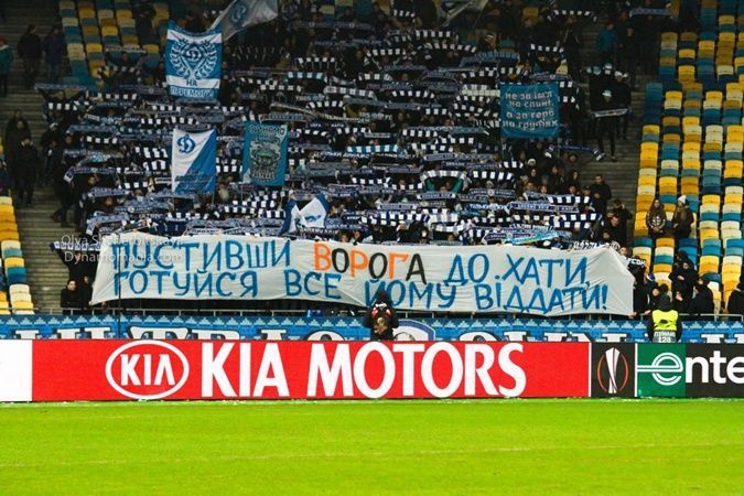 У "Динамо" емоційно прокоментували те, що матч "Шахтаря" в Києві зібрав більше глядачів