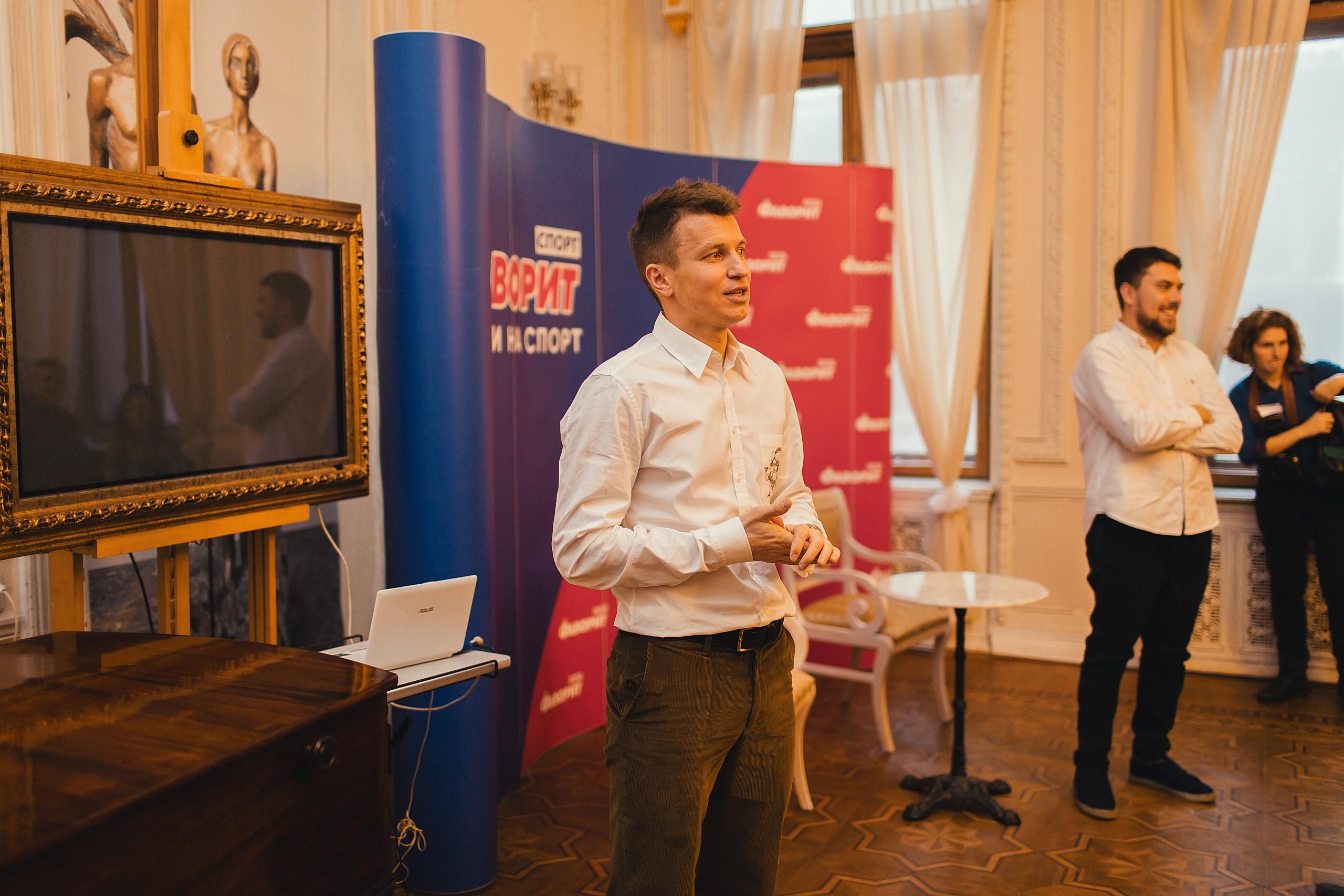 Мои главные достижения еще впереди, – Руслан Ротань презентовал автобиографию Мои главные достижения еще впереди, – Руслан Ротань презентовал автобиографию