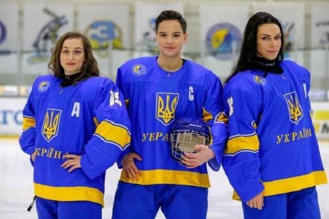 Женская сборная Украины по хоккею одержала историческую победу в квалификации чемпионата мира