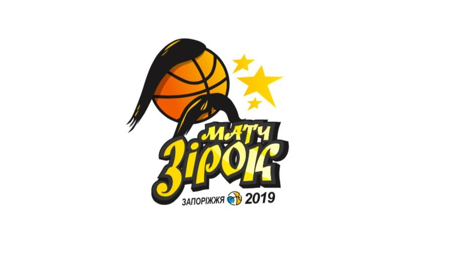 Появилось зажигательное промо-видео матча Звезд Суперлиги-2019