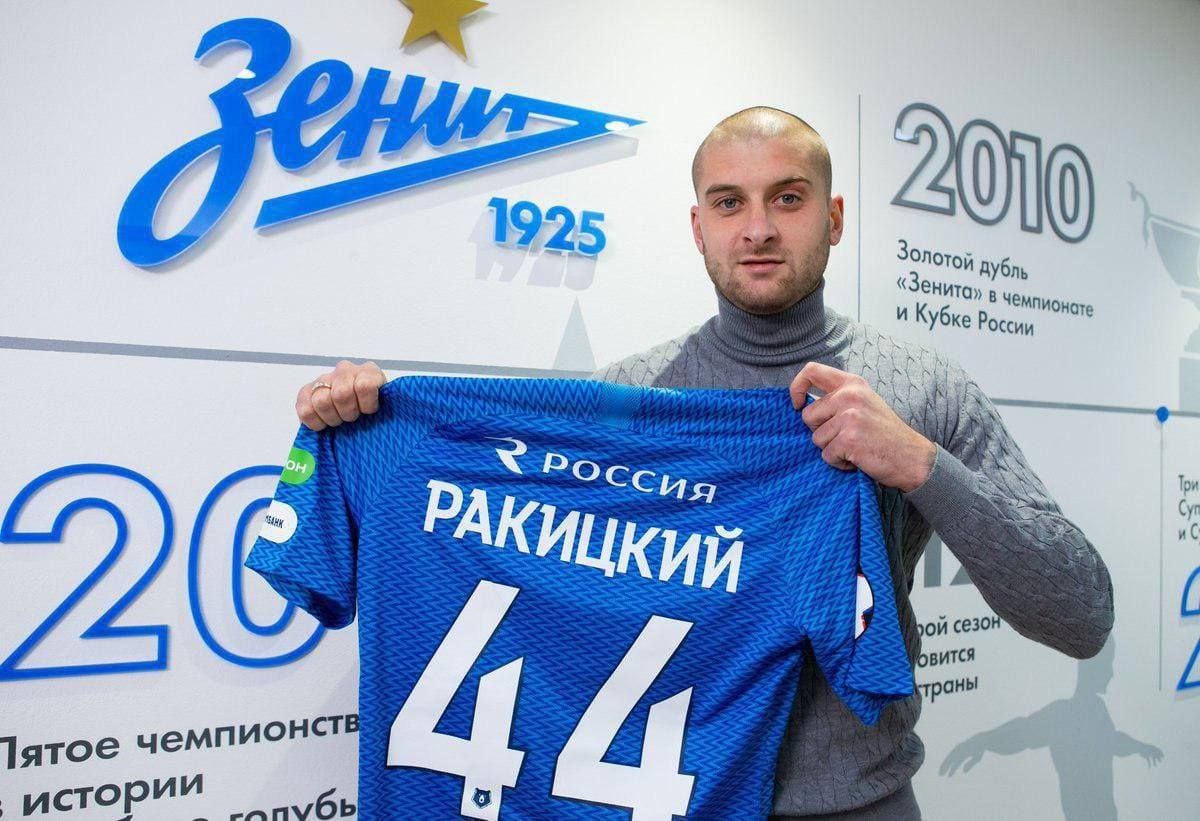 Чи варто викликати Ракіцького у збірну України після переходу у російський "Зеніт"? Ваша думка Чи варто викликати Ракіцького у збірну України після переходу у російський "Зеніт"? Ваша думка