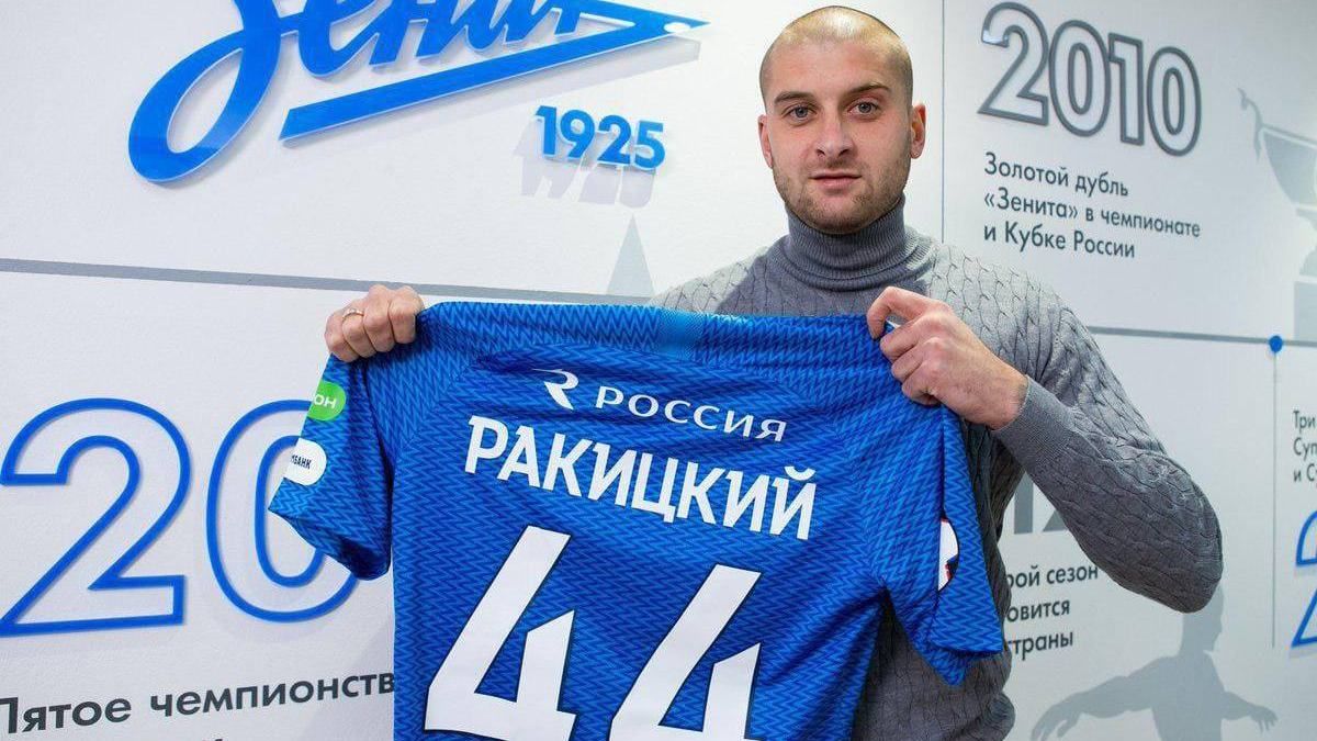 Фанаты "Шахтера" неоднозначно прокомментировали переход Ракицкого в российский "Зенит" Фанаты "Шахтера" неоднозначно прокомментировали переход Ракицкого в российский "Зенит"