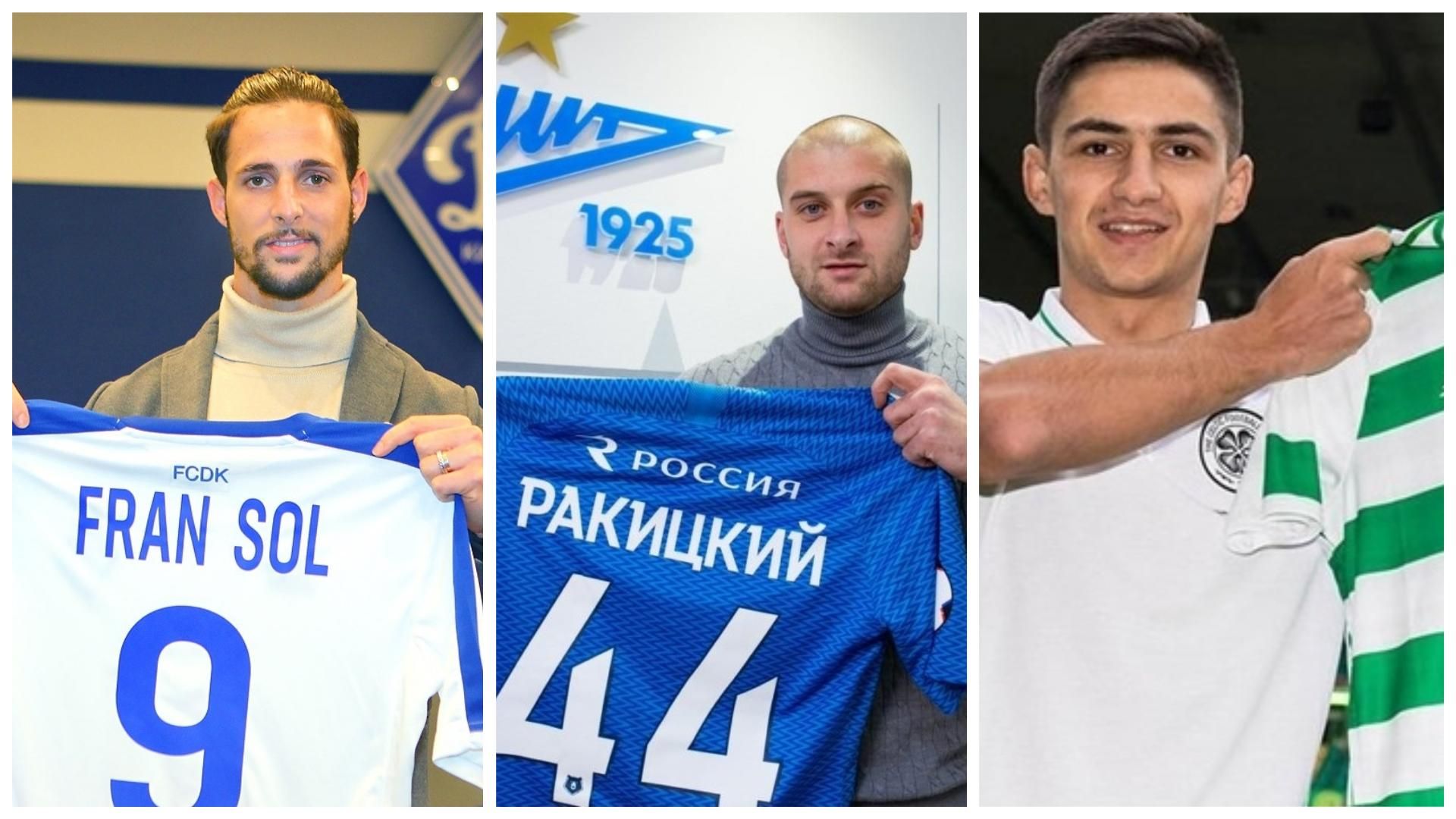 Який трансфер в українському футболі найгучніший у 2019 році? Опитування