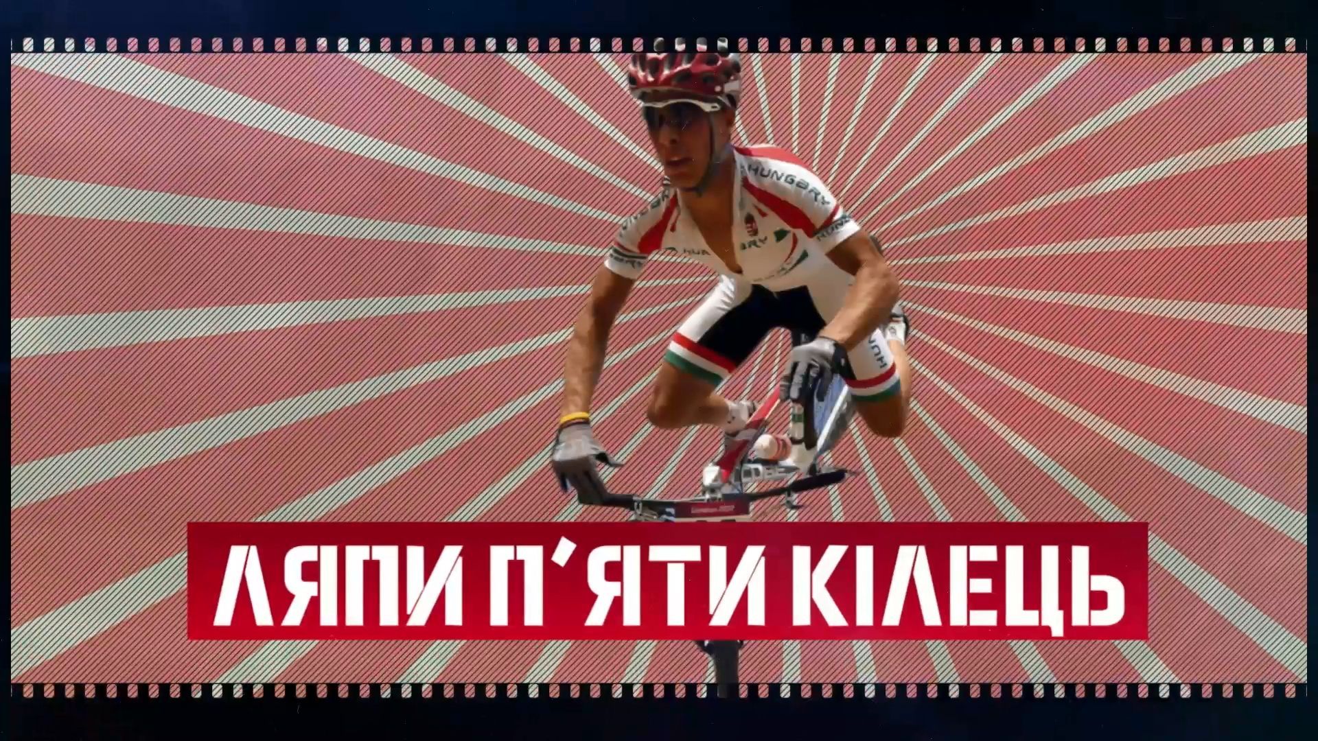 Самые смешные казусы Олимпийских игр: кто занял первые места скандального рейтинга Самые смешные казусы Олимпийских игр: кто занял первые места скандального рейтинга