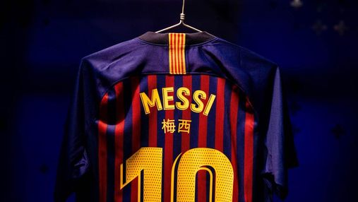 "Барселона" зіграє проти "Реалу" у спеціальних футболках: фото та відео