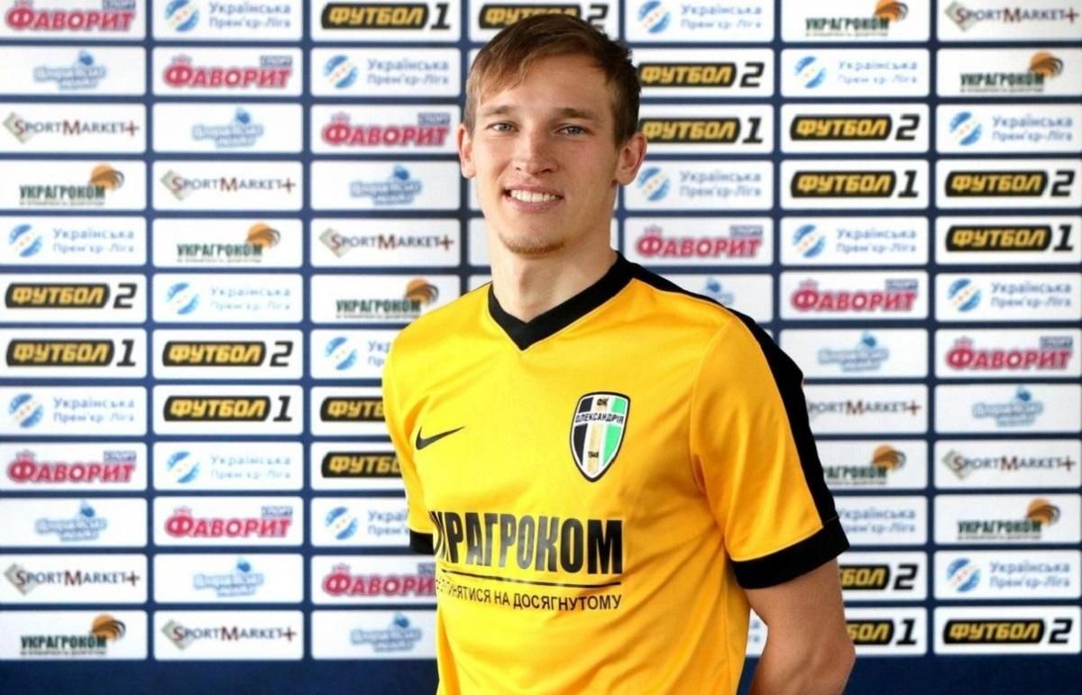 "Олександрія" офіційно посилилася українцем, який грав у європейському чемпіонаті "Олександрія" офіційно посилилася українцем, який грав у європейському чемпіонаті
