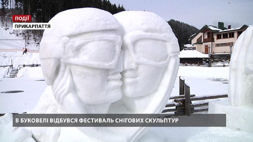 В "Буковеле" прошел фестиваль снежных скульптур