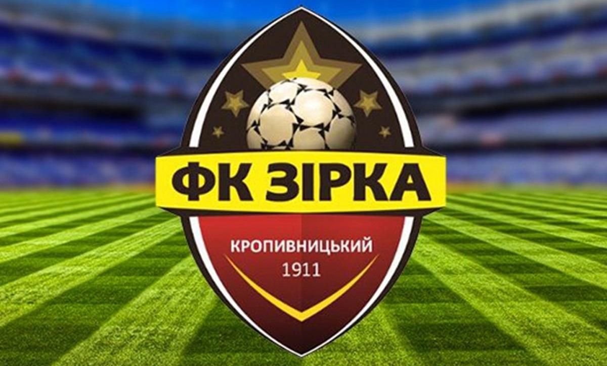 Бывший клуб УПЛ снялся с Первой лиги и может прекратить свое существование Бывший клуб УПЛ снялся с Первой лиги и может прекратить свое существование