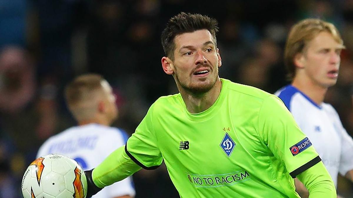 Воротар "Динамо" потрапив у збірну тижня в Лізі Європи Воротар "Динамо" потрапив у збірну тижня в Лізі Європи