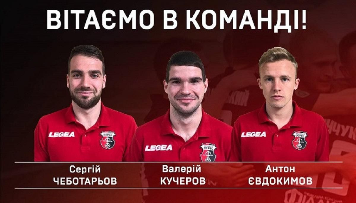 Украинский клуб подписал футболиста, игравшего в оккупированном Крыму