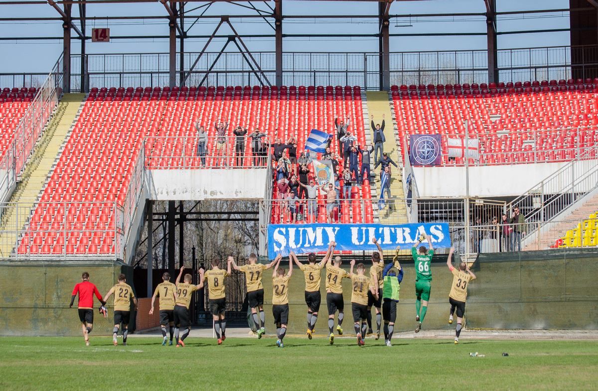 ФК "Суми" знімаються з чемпіонату Першої ліги ФК "Суми" знімаються з чемпіонату Першої ліги