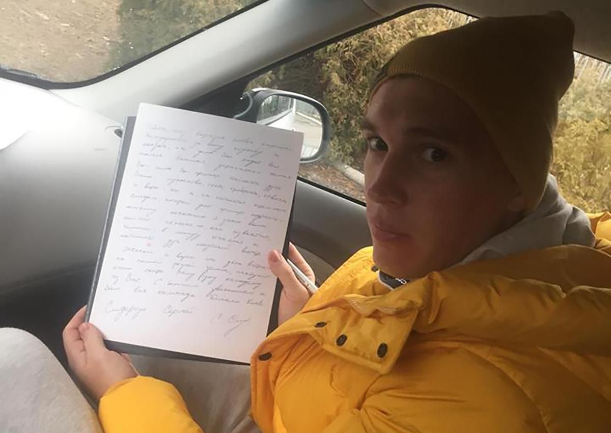 Капітан "Динамо" написав лист полоненим українським морякам Капітан "Динамо" написав лист полоненим українським морякам