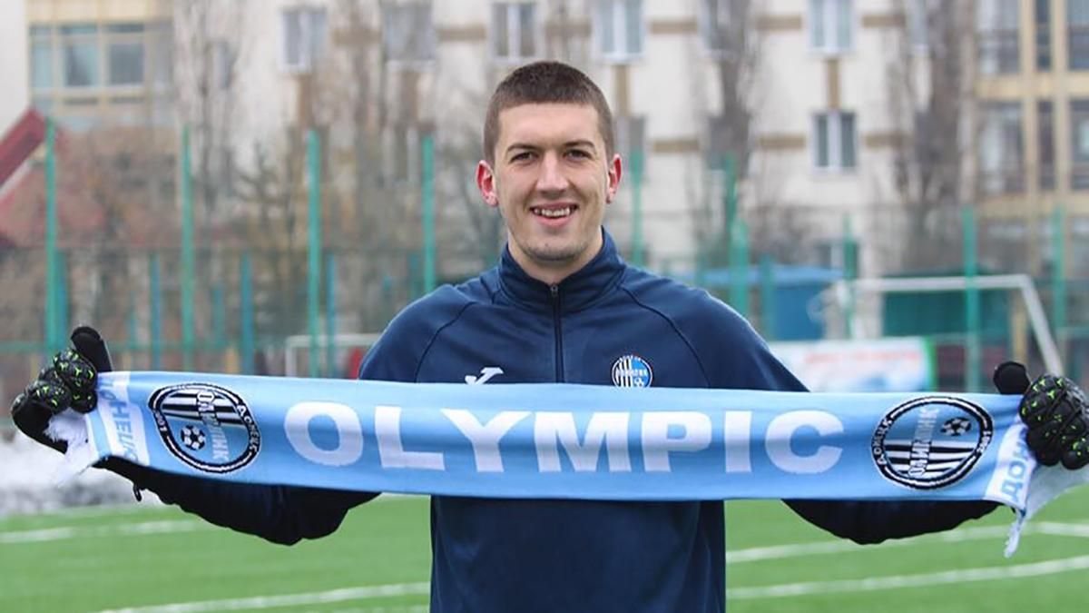 Донецький "Олімпік" підписав футболіста з невизнаної республіки Донецький "Олімпік" підписав футболіста з невизнаної республіки