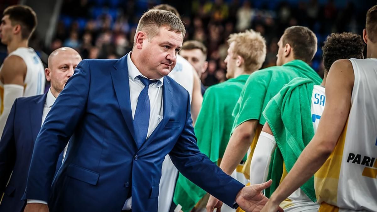 Тренер збірної України з баскетболу подав у відставку
