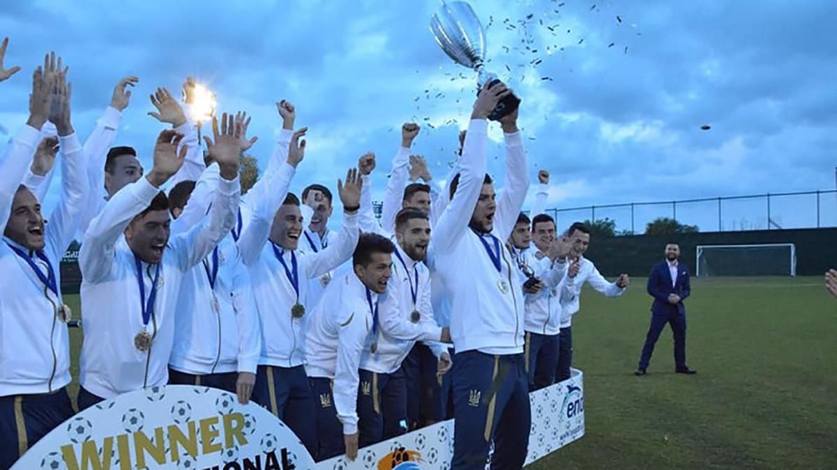 Молодіжна збірна України премію за перемогу на міжнародному турнірі передала на благодійність Молодіжна збірна України премію за перемогу на міжнародному турнірі передала на благодійність