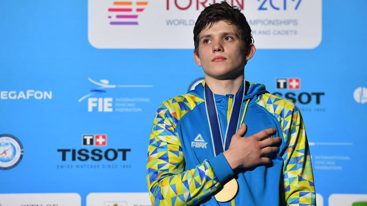 Украинский саблист Василий Гумен – чемпион мира среди кадетов