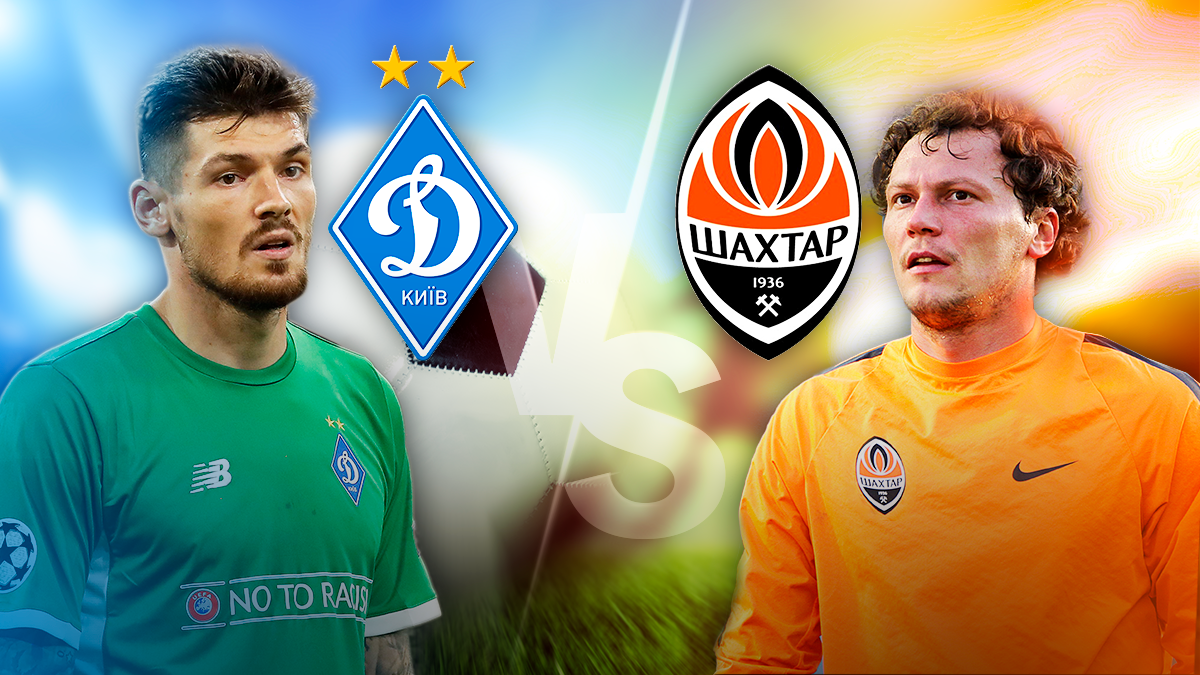 Динамо - Шахтар: анонс та прогноз на матч 24 квітня 2019 - УПЛ Динамо - Шахтар: анонс та прогноз на матч 24 квітня 2019 - УПЛ