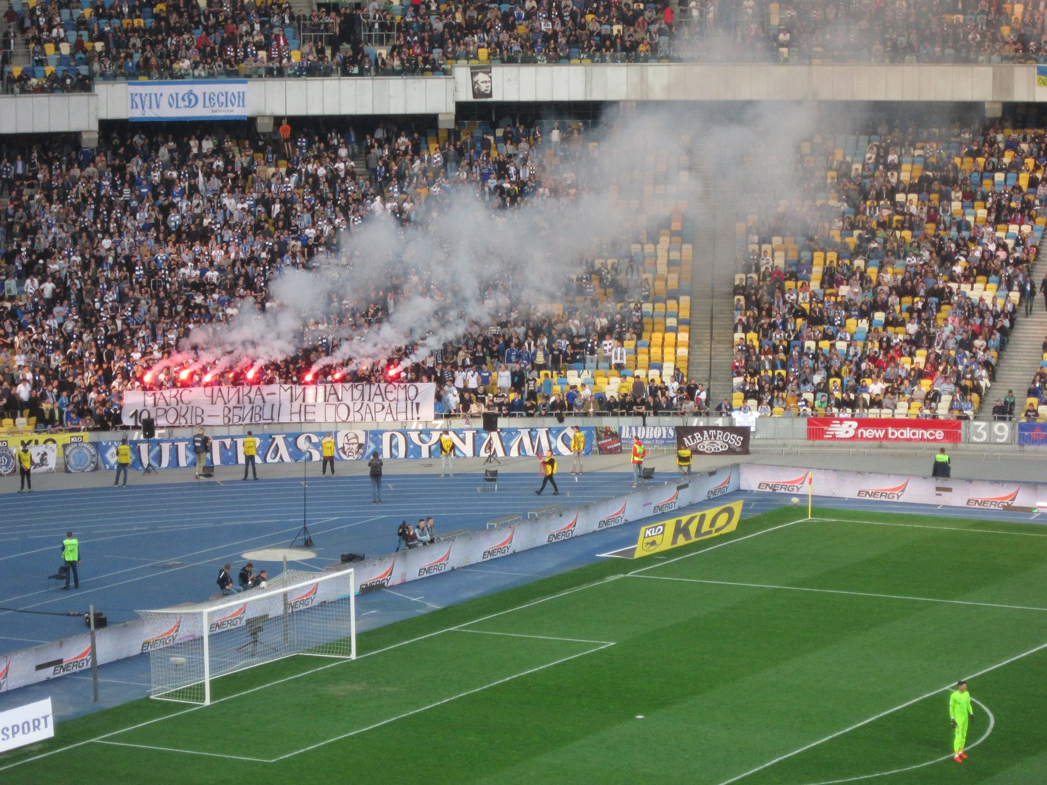 Болельщики "Динамо" зажгли файеры на матче с "Шахтером" в память о погибшем фанате: фото