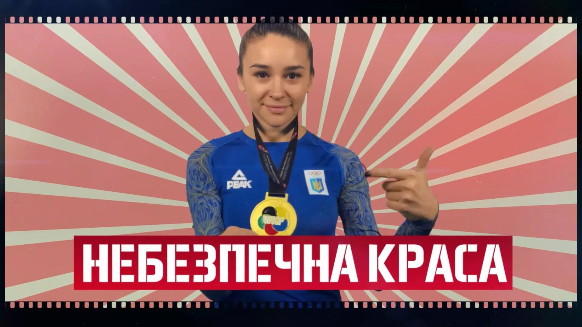 Красивые и опасные: топ украинских спортсменок, которые могут за себя постоять