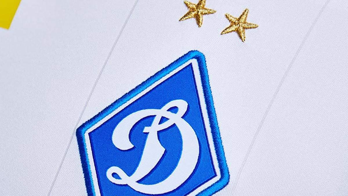 Как будет выглядеть новая форма "Динамо": опубликованы фото Как будет выглядеть новая форма "Динамо": опубликованы фото