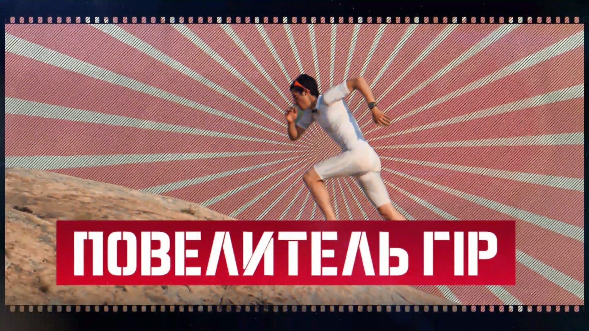 Испанец, который покорил высочайшие горы мира: мотивирующие кадры Испанец, который покорил высочайшие горы мира: мотивирующие кадры