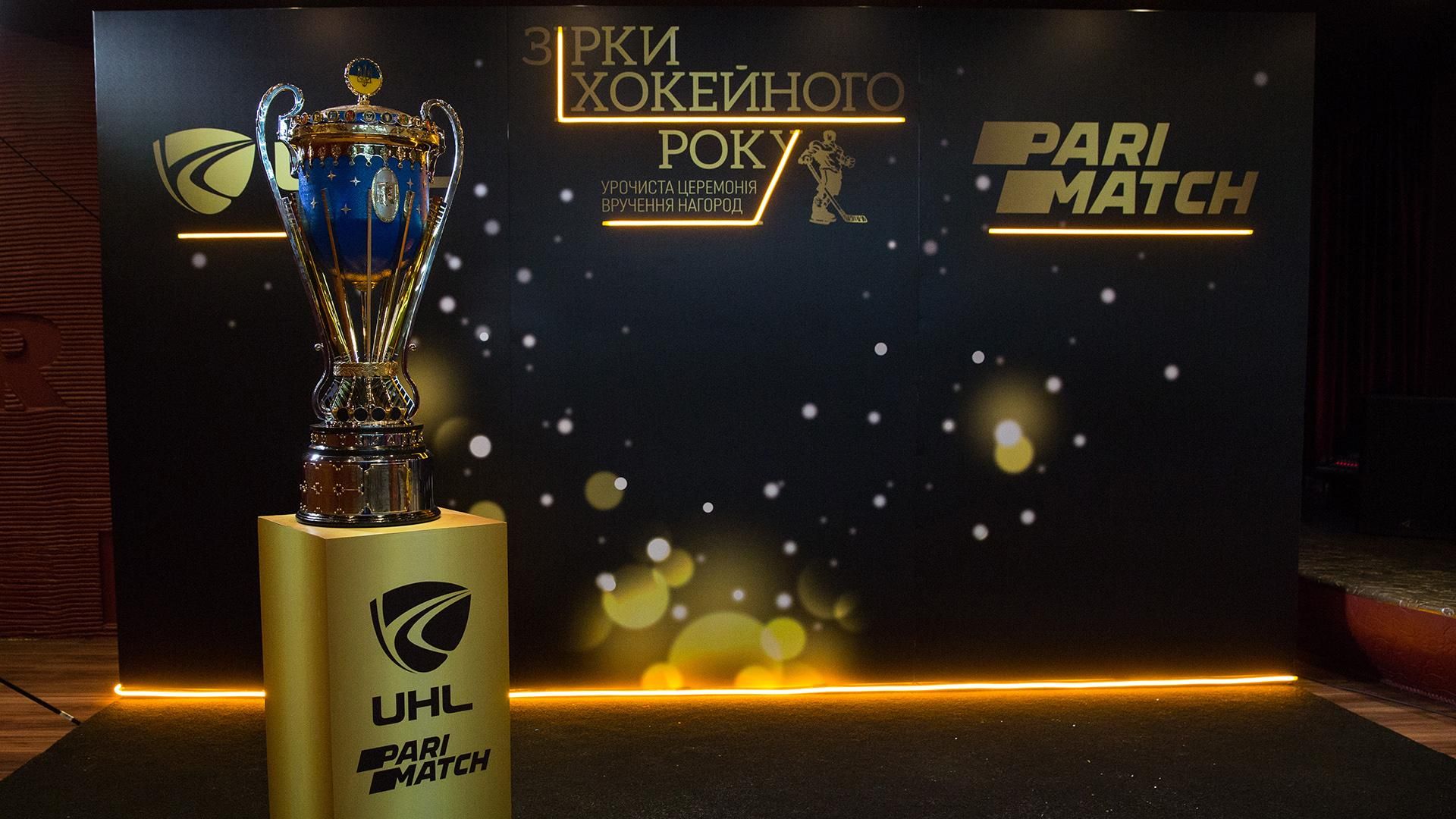 В Києві визначили зірок хокейного року В Києві визначили зірок хокейного року