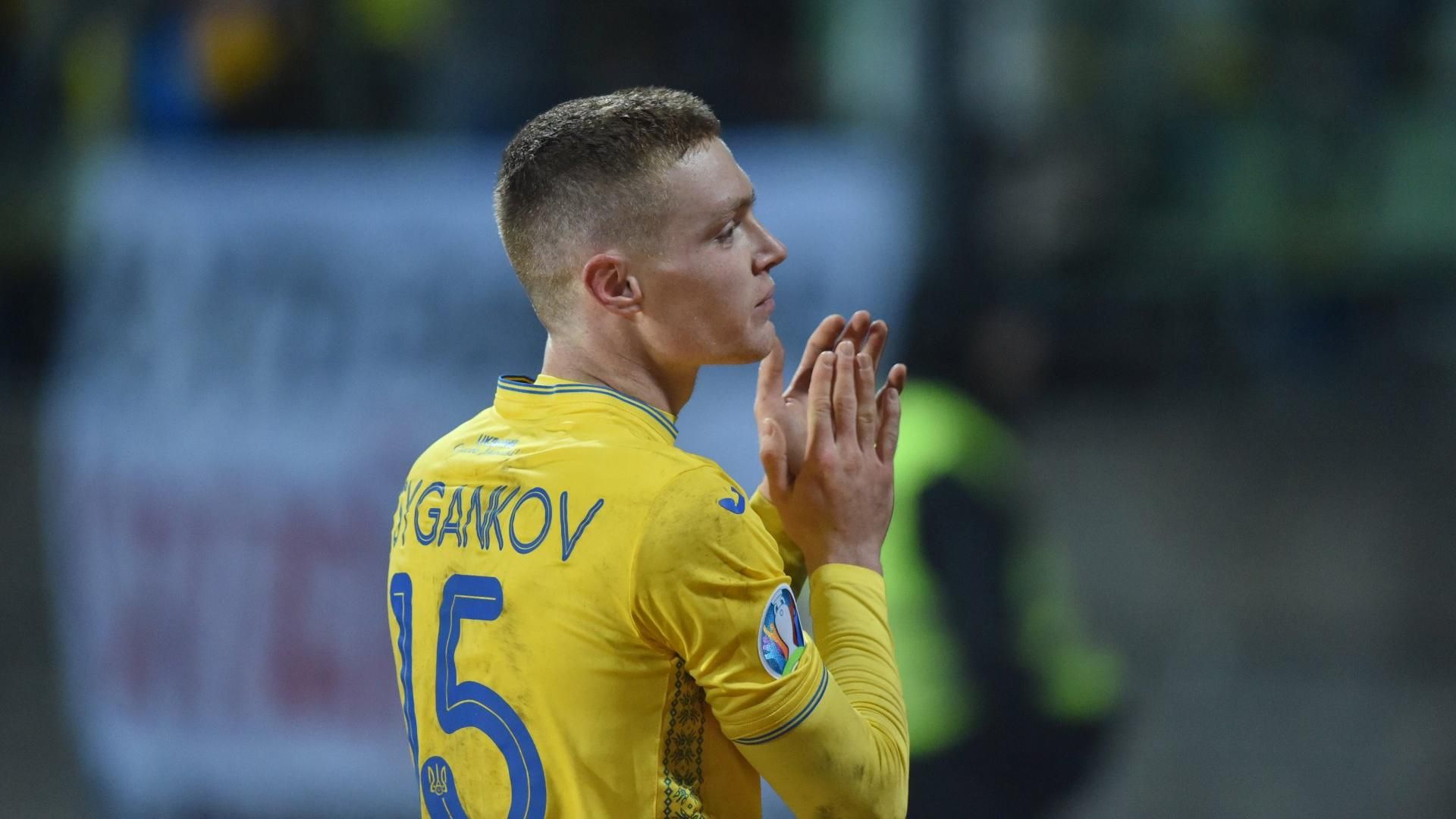 Украина - Сербия онлайн трансляция - смотреть онлайн 07.06.2019 - Евро 2020 Украина - Сербия онлайн трансляция - смотреть онлайн 07.06.2019 - Евро 2020