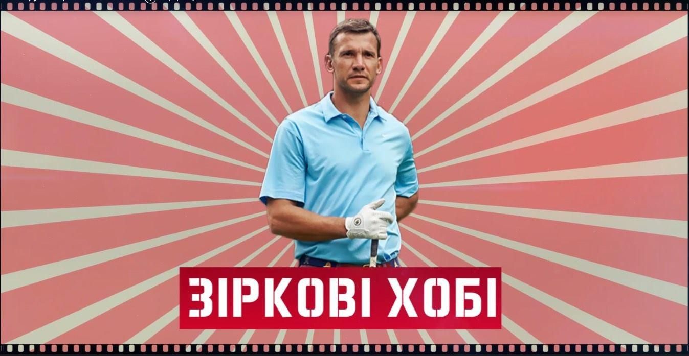 Голуби, вино и детские книги: неожиданные хобби известных спортсменов Голуби, вино и детские книги: неожиданные хобби известных спортсменов