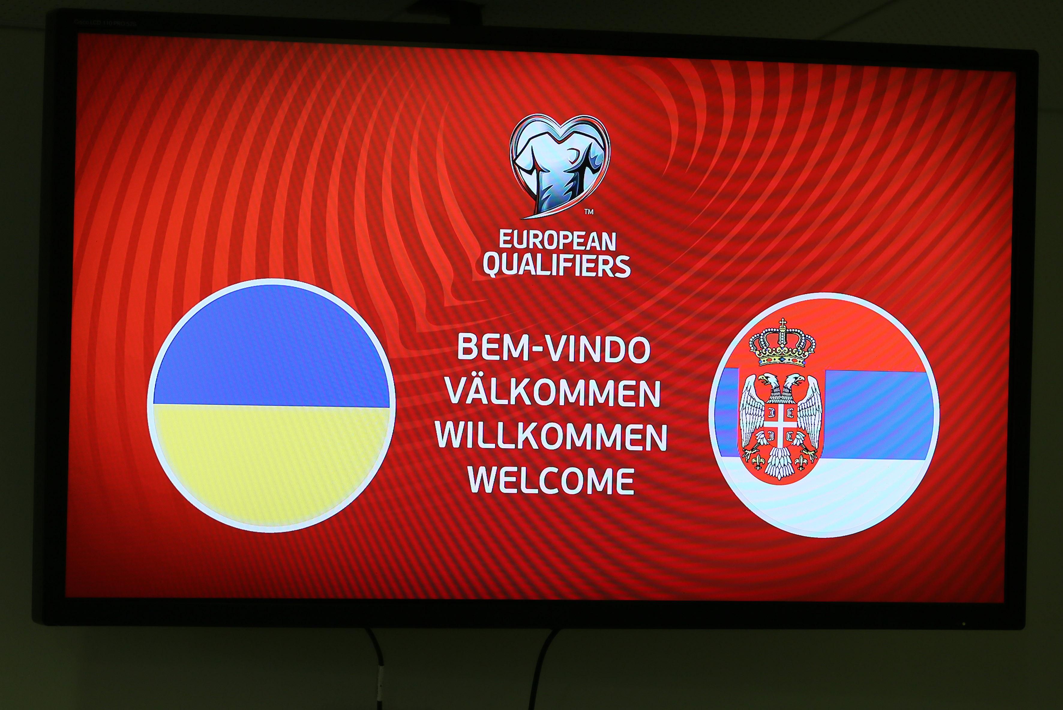 Сербських вболівальників у Львові на матчі Україна – Сербія не буде Сербських вболівальників у Львові на матчі Україна – Сербія не буде