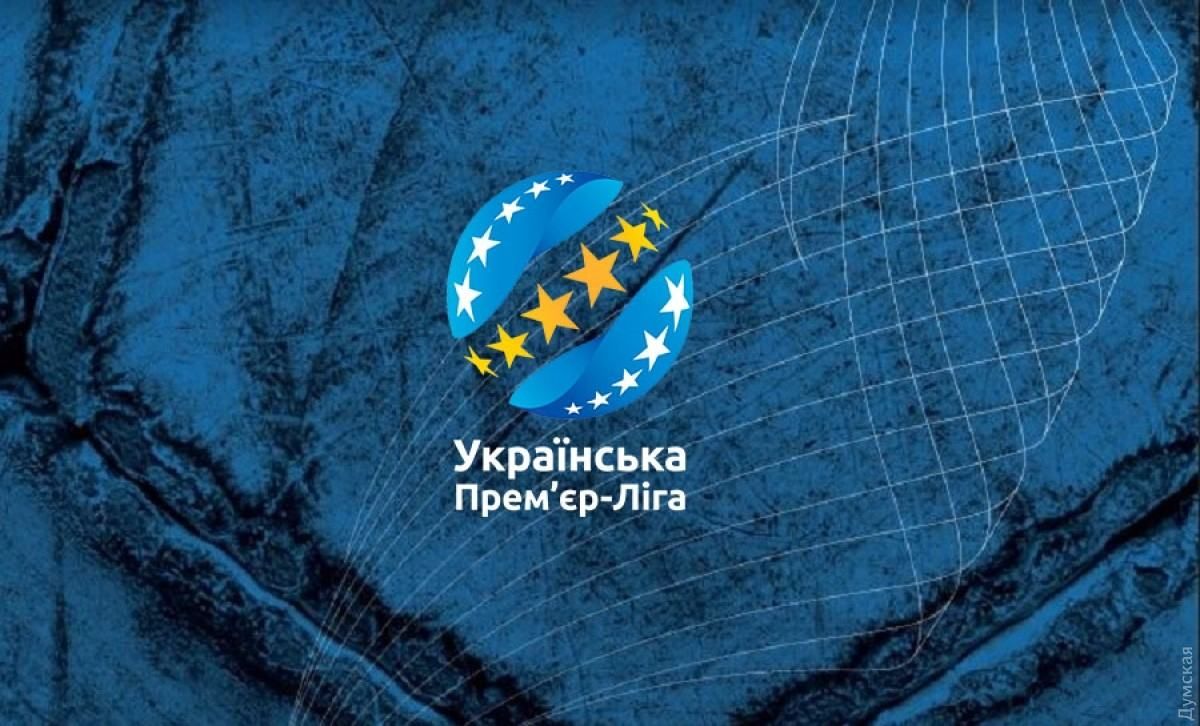 Від плей-офф за Лігу Європи до впровадження VAR: що вирішили клуби УПЛ на засіданні Від плей-офф за Лігу Європи до впровадження VAR: що вирішили клуби УПЛ на засіданні
