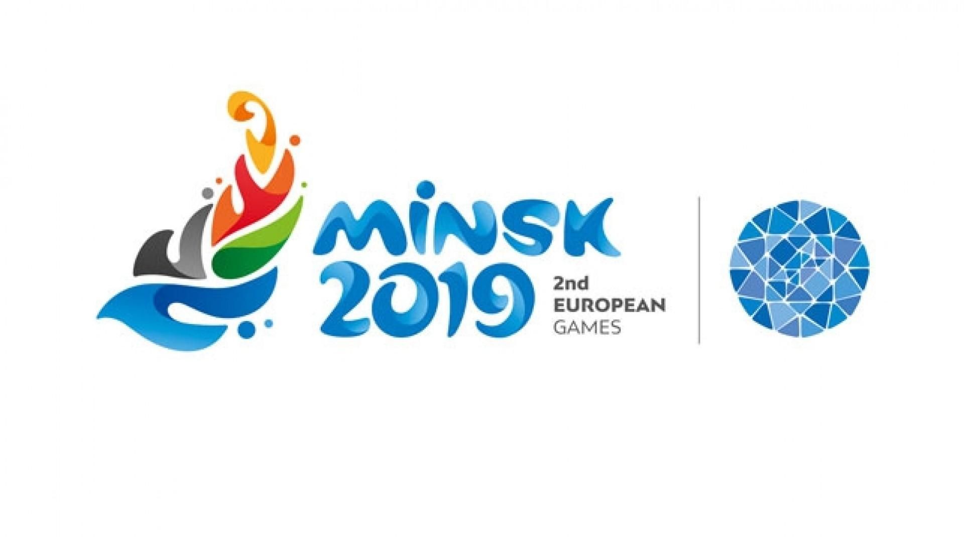 Європейські ігри 2019 - розклад Європейських ігор у Мінську