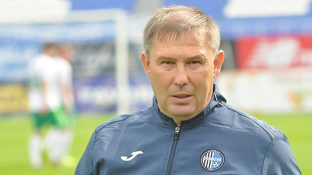 Тренер донецкого "Олимпика" покинул команду Тренер донецкого "Олимпика" покинул команду