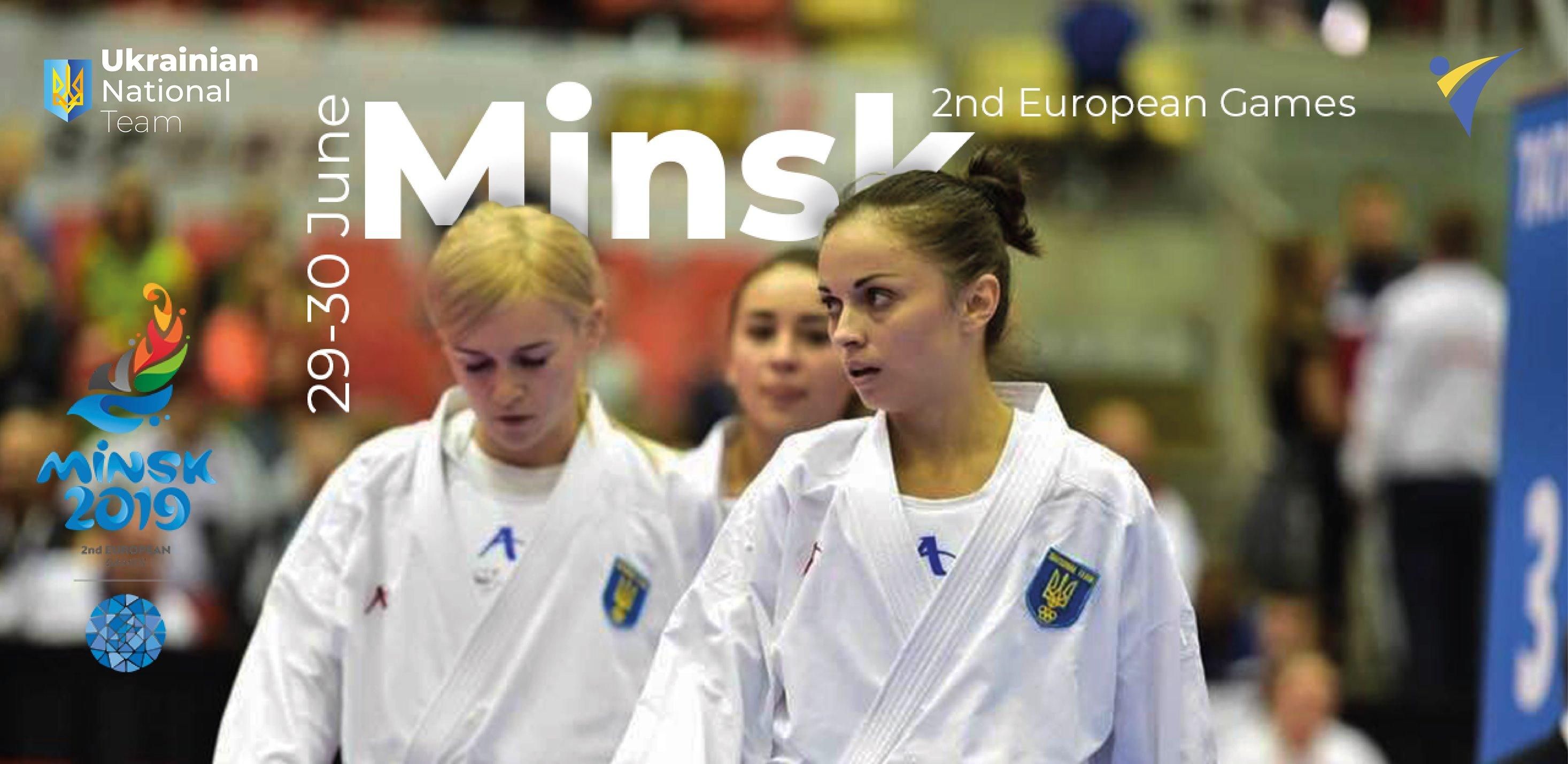 Задача – шесть золотых наград: украинские каратисты отправились на Европейские игры 2019 Задача – шесть золотых наград: украинские каратисты отправились на Европейские игры 2019