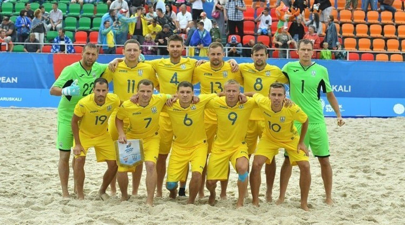 Збірна України з футболу прикро поступилася у матчі за третє місце на Європейських іграх