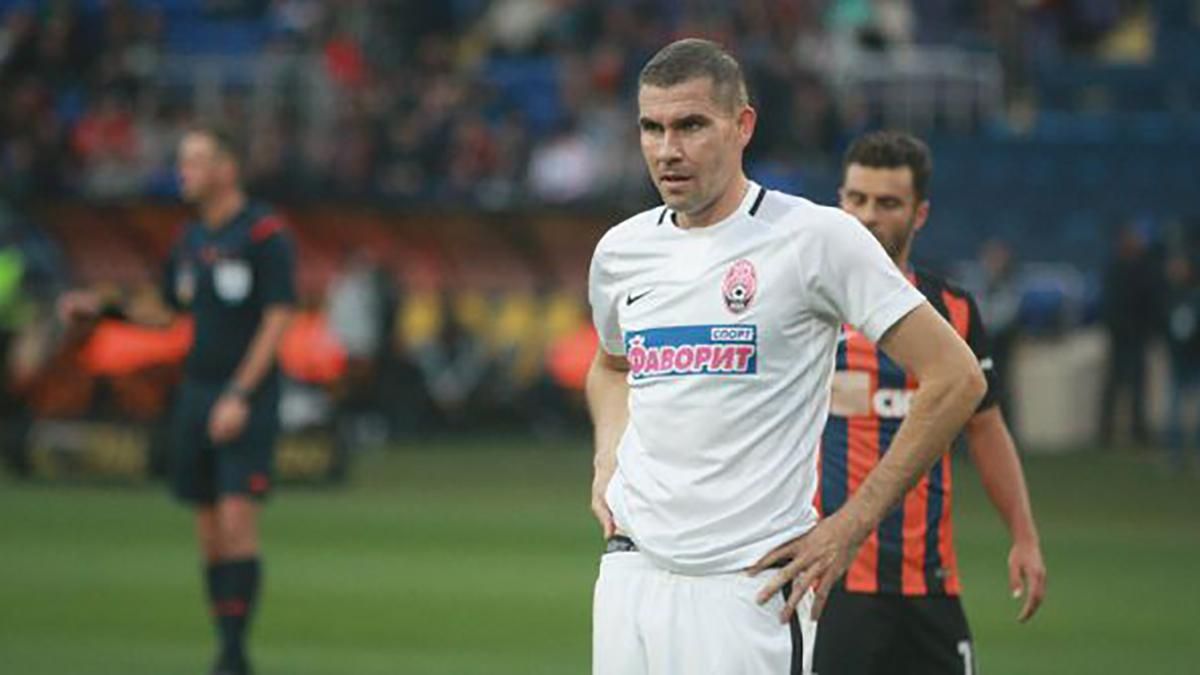 Легендарний захисник покинув луганську "Зорю" Легендарний захисник покинув луганську "Зорю"