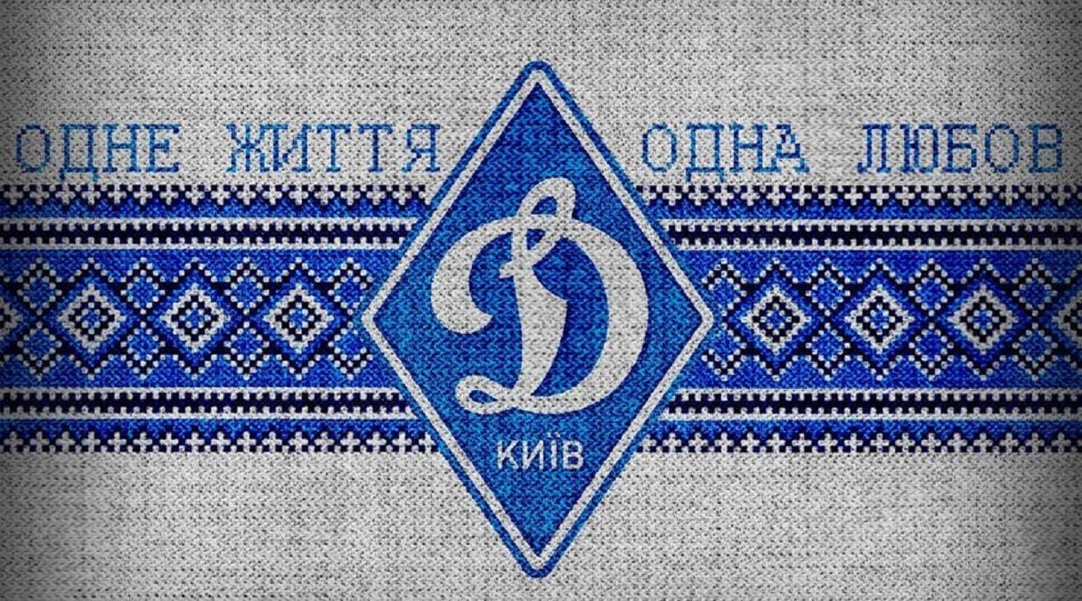 Гравець "Шахтаря" виконав гімн "Динамо" в клубній футболці киян: відео Гравець "Шахтаря" виконав гімн "Динамо" в клубній футболці киян: відео