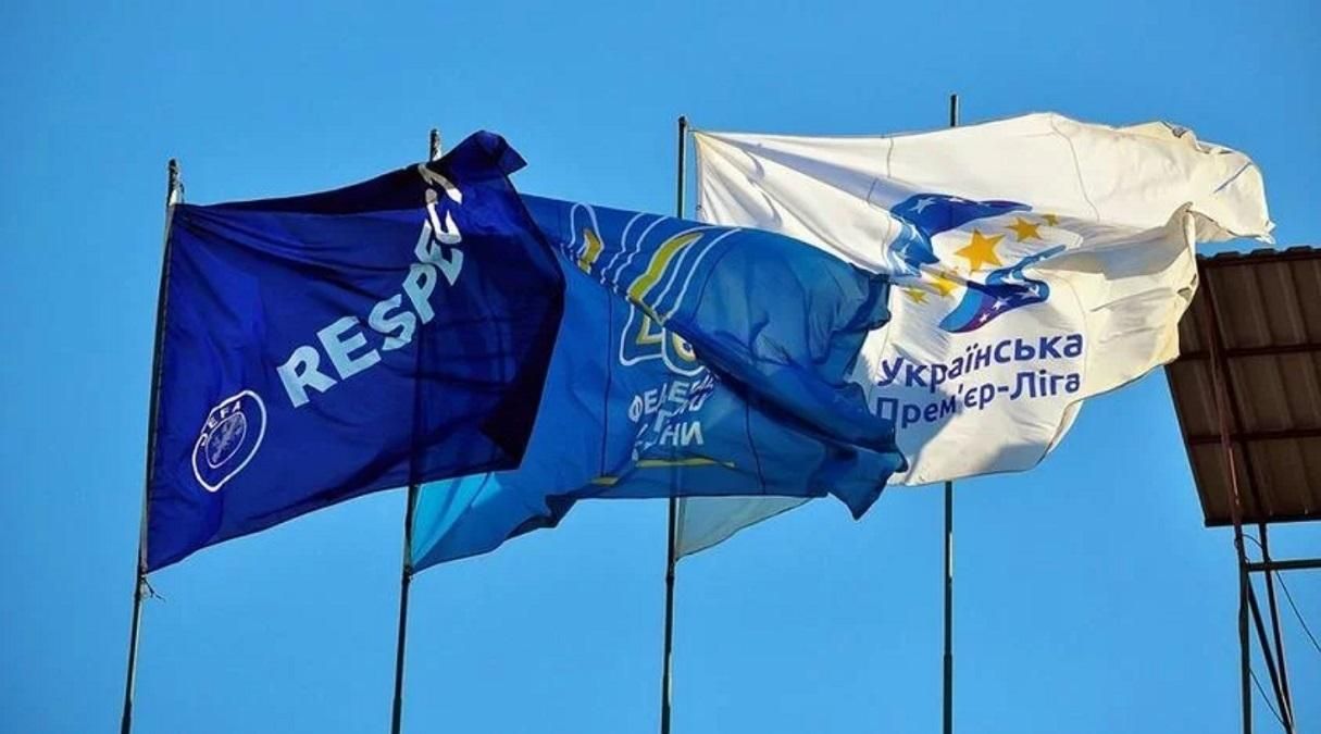 УАФ пропонує два варіанти розширення УПЛ до 16 команд УАФ пропонує два варіанти розширення УПЛ до 16 команд