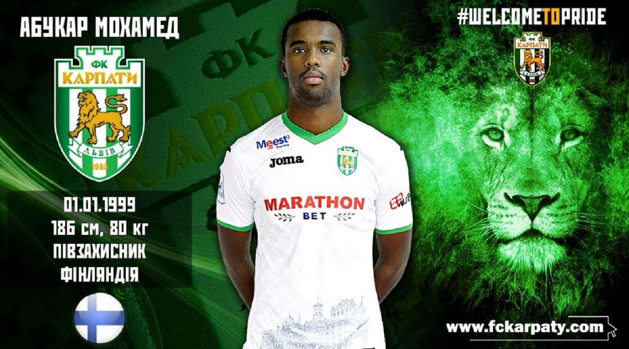 "Карпаты" арендовали футболиста "Лацио" "Карпаты" арендовали футболиста "Лацио"